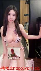 重庆大奶胸推天花板没有之一白虎超级粉嫩听话乖巧配合各种姿势（自带公寓可外出） 的缩略图