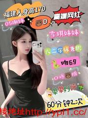 #个人兼职#学妹#可上门