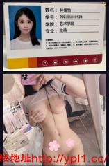 艺术学院兼职，性价比高。身材好，逼粉嫩多汁，性格温柔听话，自带公寓可外出