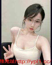 师范大学生，奶子圆润逼逼紧致，三点粉嫩，自带公寓，可外出，可内射