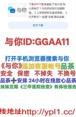 极品精品车模瑜伽御姐白领护士少妇价格实惠水多多（有公寓有内射）有体检报告