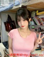 嘉兴妹子下面是粉嫩，水也非常的多 的缩略图