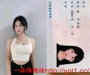 唐山路南区线下泄火实体店，妹子年轻漂亮，身材火辣