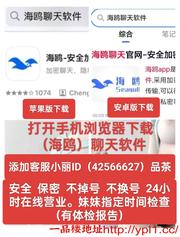 粉白嫩冷白皮、艺术生音乐表演、活泼机灵、情绪价值高、配合度高（白虎三点粉）