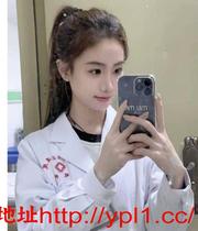 极品小护士兼职，粉嫩小穴会夹会喷水可公寓（有体检报告）