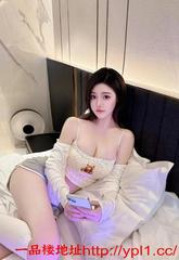 白白嫩嫩的妹妹