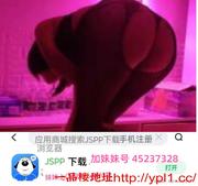 山东本地白嫩乳家庭主妇，酒店娃叫声淫荡勾魂