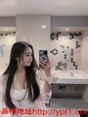 川汇骚气小姐姐