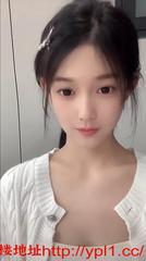 外围兼职三点粉小嫩妹！