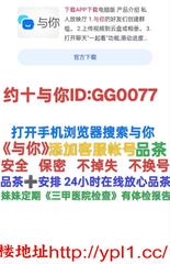 新品下海萝莉高冷御姐00后少妇粉嫩尤物水多多（带公寓带内射）带证上岗