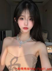 气质陪练小姐姐可甜可欲