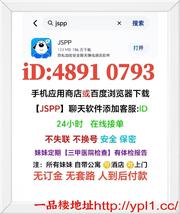 精选新人推荐:学妹护士幼师御姐少妇等明码标价无定金【可无套内射】小妹自带公寓有体检报告