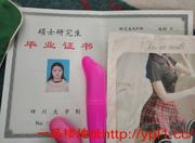 刚刚参加工作女职员兼职服务，胸大奶大粉色