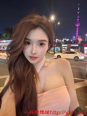 极品幼教老师粉嫩白成鮑鱼 的缩略图