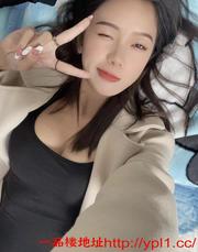 城阳小姐姐气质好丰满佳丽 的缩略图