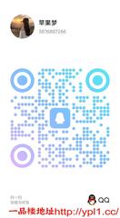 职技自做粉嫩刚开苞面付 的缩略图