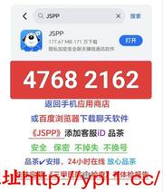 人间尤物清甜女孩空模瑜伽人妻双飞带肛带体验（有公寓可内射）已验证体检