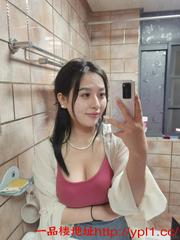 雁塔风骚轻熟少妇