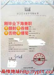 武侯区随缘接单刚下海不久非常嫩