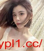 浦东胸大皮肤白皙的小姐姐 的缩略图