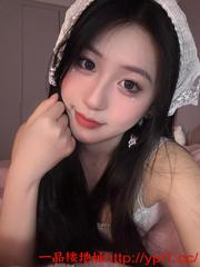 清远粉粉的很干净