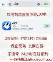 安徽，兼职小学妹水水嫩嫩