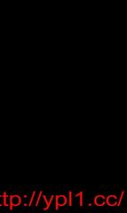 海曙区大熊活好嫩妹妹