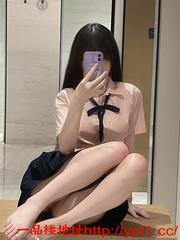 个人自由兼职粉嫩小穴少女型