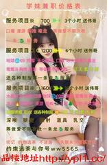 嘉兴性感妩媚诱惑