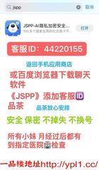 苏州性欲超强骚气御姐身材纯欲妩媚水多