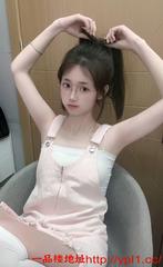 黄岛区00后校花白嫩多汁够浪会玩 的缩略图