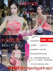 高考过后兼职学妹(第一次还在哦）