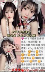 刚下海，学妹少妇（可内射带公寓，刚体验过）