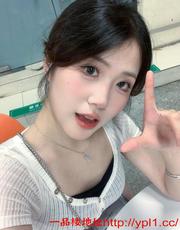 零零后瑜伽小妹花样多活好 的缩略图