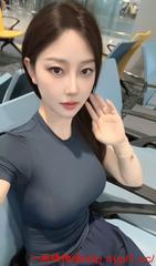 吴兴性感兼职妹妹（已验证） 的缩略图