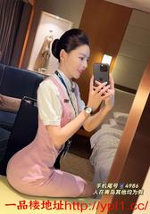 精品极品空模瑜伽御姐白领护士少妇水多多价格亲民（有公寓可内射）有体检报告