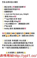 学妹兼职可视频验证【完事付款】新品车模大学生护士少妇在线解锁粉嫩尤物小穴（带公寓带内射）带体检报告