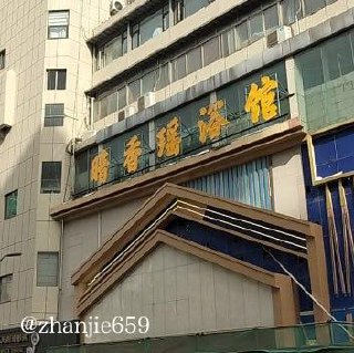 帖子图片