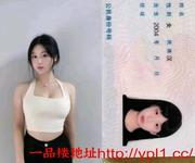 自贡市线下安全泄火实体店，妹子年轻