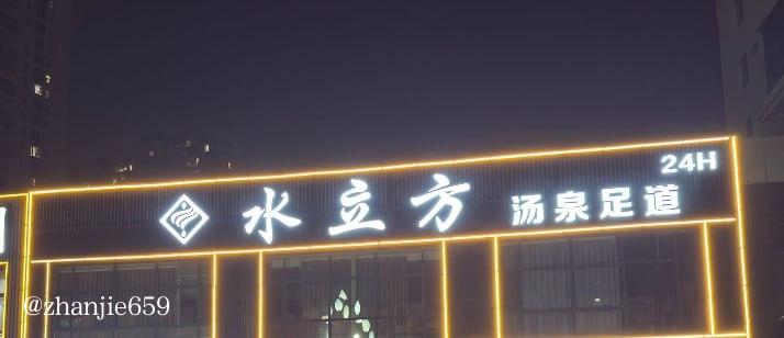 帖子图片