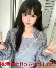 新体验小女友超级听话温柔（有公寓，有体检报告）