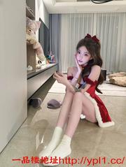05年在校兼职学妹性感火辣三点粉（可上门）