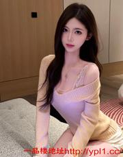 丰台00后极品反差嫩妹骚气十足