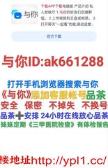 平台精选:学妹幼师护士人妻等资源丰富价格实惠（可无套内射）所有小妹有体检报告