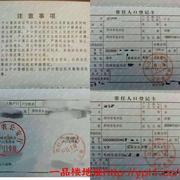 石家庄妹妹温柔体贴，想得到哥哥的爱爱