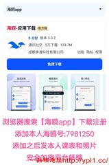 沈阳会喷潮的邻家小妹，天然巨乳粉鲍，体质敏感易高潮