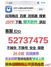师范学院学生妹刚出来就兼职了小师妹