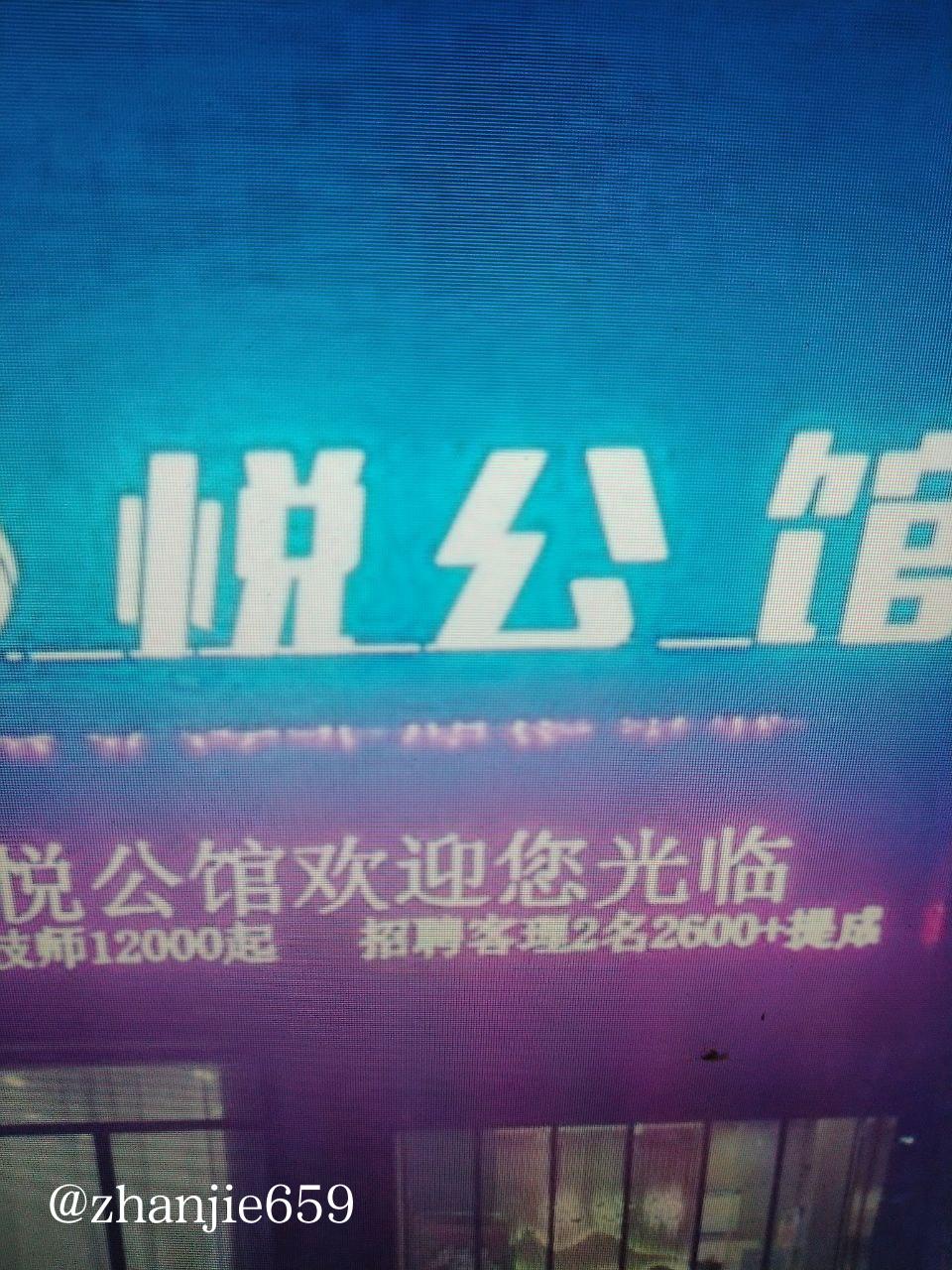 帖子图片