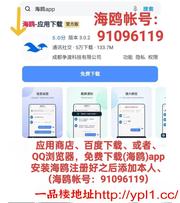 天津性感身材大胸颜值学生妹，少妇