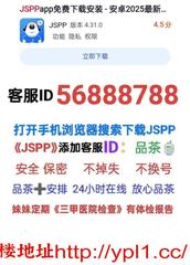 甜美俏皮的萝莉:上下粉嫩，清纯可人，丝袜玉足，技艺深入极致，环境安全私密，望君调教，价格优惠【有公寓可无套内射】有体检报告